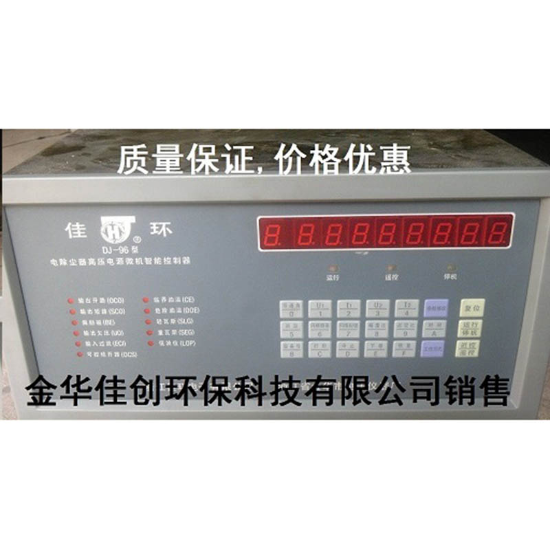 郊DJ-96型电除尘高压控制器